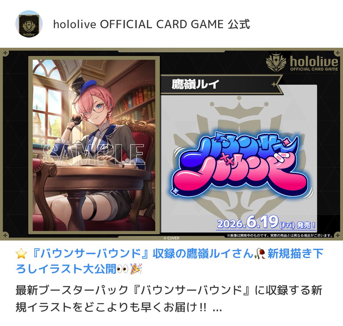 SHOW君🤖🥀🎧🔧♦︎☕️🏹 tweet media