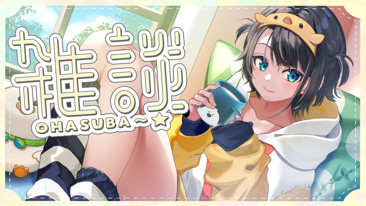 大空スバル🚑ホロライブ 🍥 tweet media