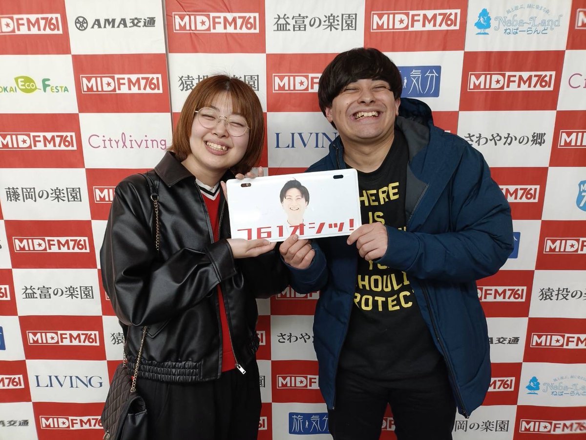 盛庵 まーぼ春雨 tweet media