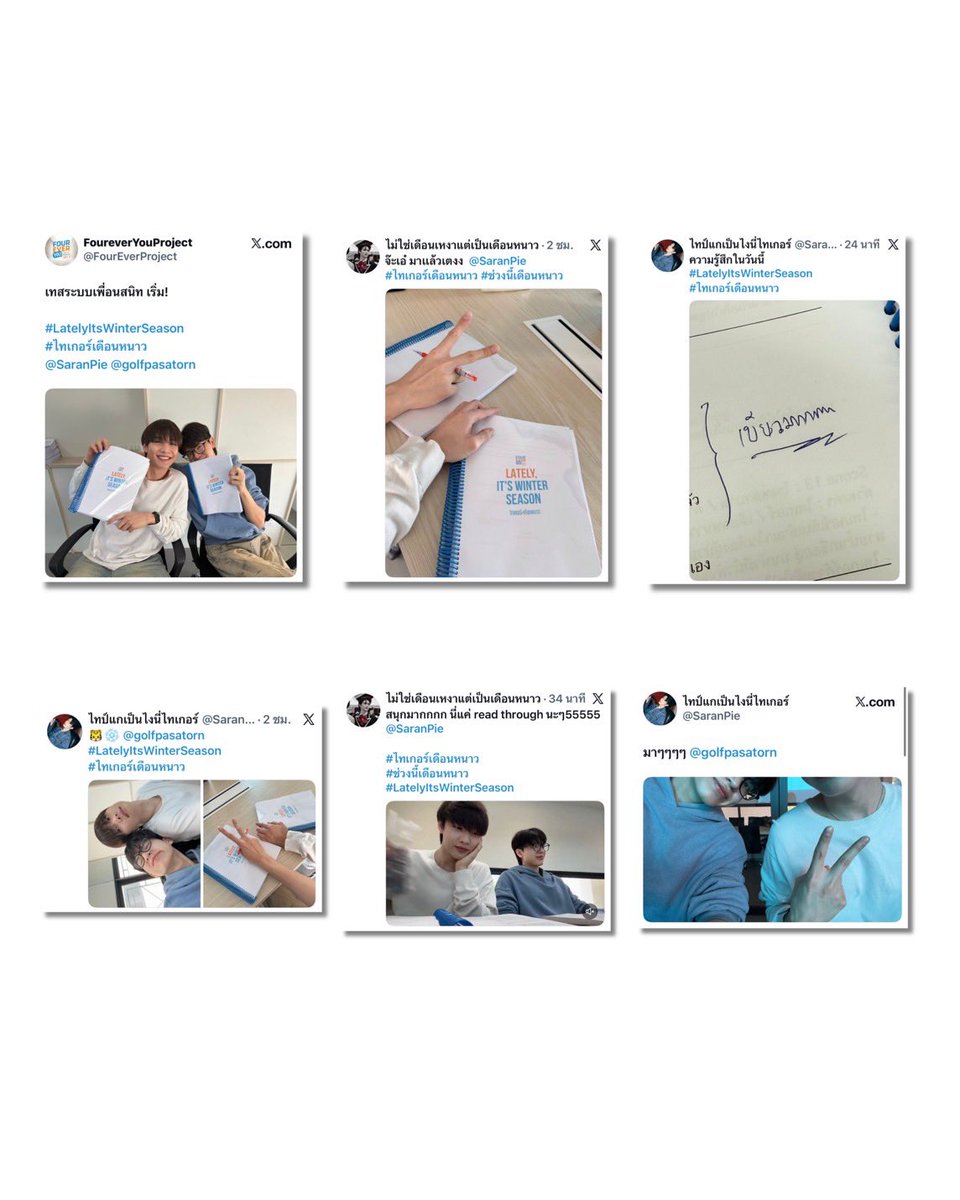 “ไทเกอร์เดือนหนาว Lately, It’s Winter Season” เริ่มอ่านบทกันแล้ว! เตรียมเทสระบบเพื่อนสนิทไปกับ “พาย - กอล์ฟ” #PieGolf เร็ว ๆ นี้! 🐯❄️
#ไทเกอร์เดือนหนาว #LatelyItsWinterSeason 
.
พร้อมเทสระบบเพื่อนสนิทกันแล้วหรือยัง!? ใกล้เข้ามาทุกทีสำหรับซีรีส์ที่แฟน ๆ หลายคนรอคอยอย่าง