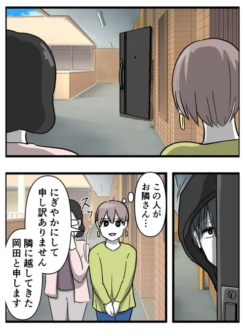 そのよん!!です 