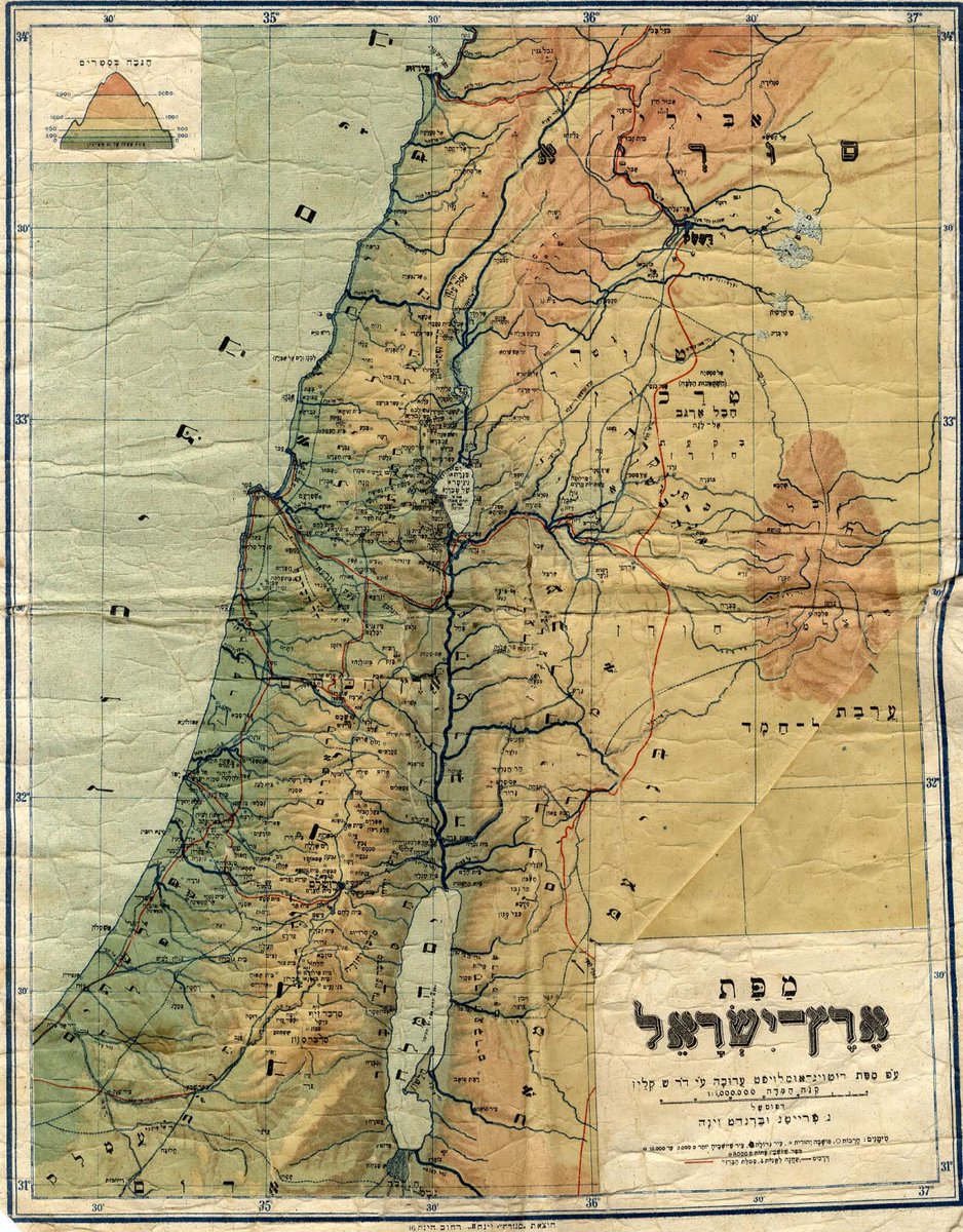 Rabbi Poupko tweet media