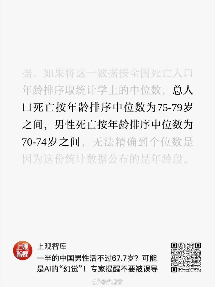 笑鸥smile tweet media