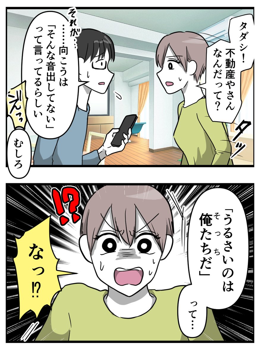 そのご!!Desu 