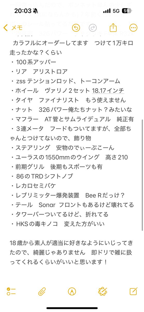 にーどめ tweet media