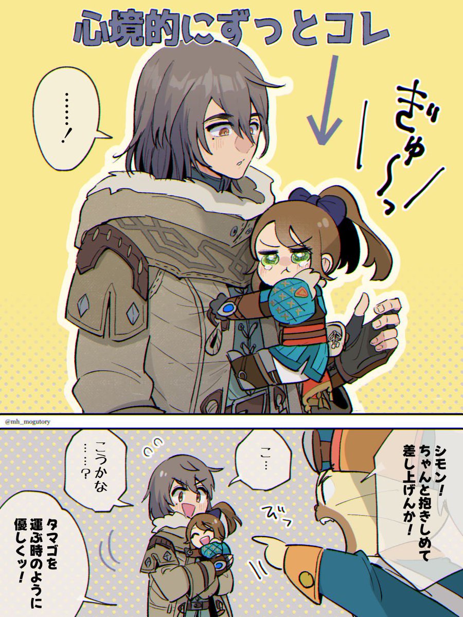 しろこと tweet media