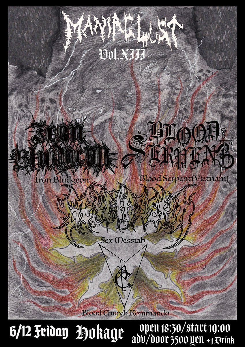 SEX MESSIAH tweet media