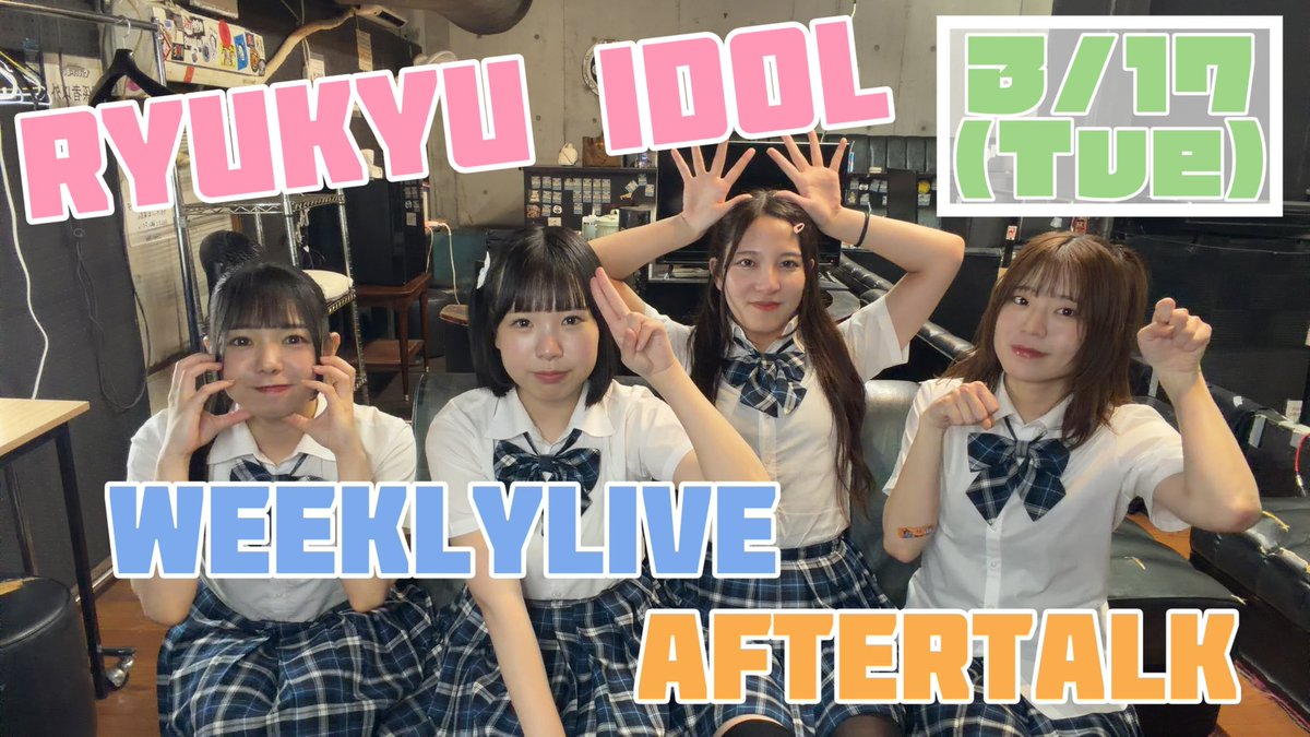 RYUKYU IDOL tweet media