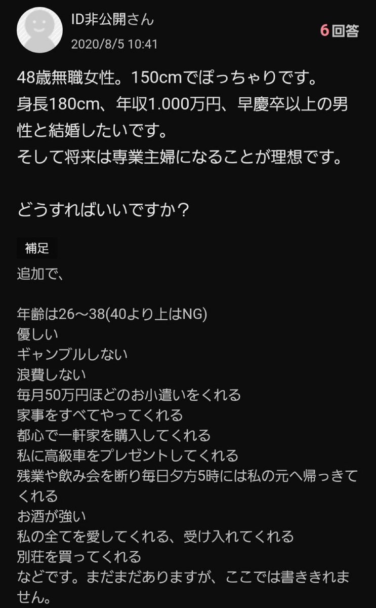 2ちゃん大全集 tweet media