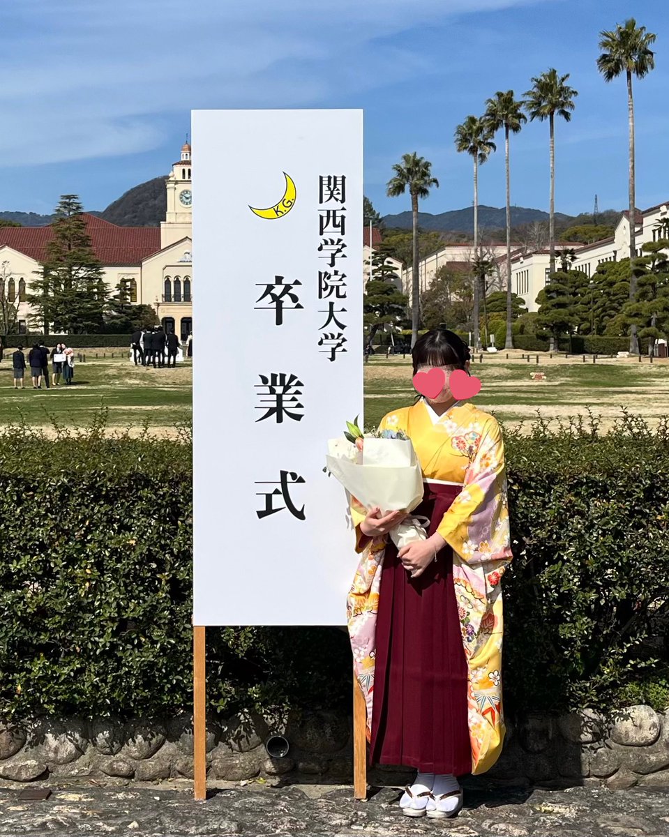 himeridake's tweet photo. #ひめんしょん。大学卒業したよ☆彡
2限まで受けて東京行って、ヤコバで帰って1限受けてた1,2年生。コマ数が減ってツアー完全全通できた3年生。内定先のインターンしまくった結果全然会いに行けなかった4年生。←
たかねこと共に歩んだ4年間、大学生活全ての時間にひめりとの思い出があって幸せ⟡.· https://t.co/qDPk8lOhYl