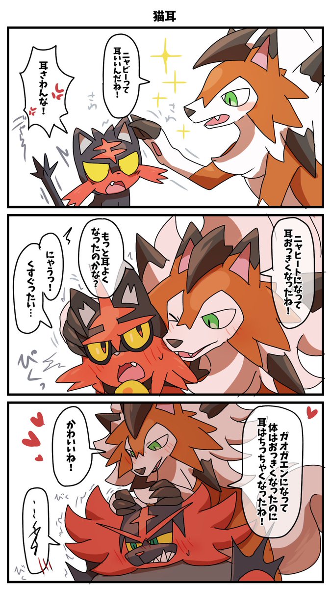 げききもせてね tweet media