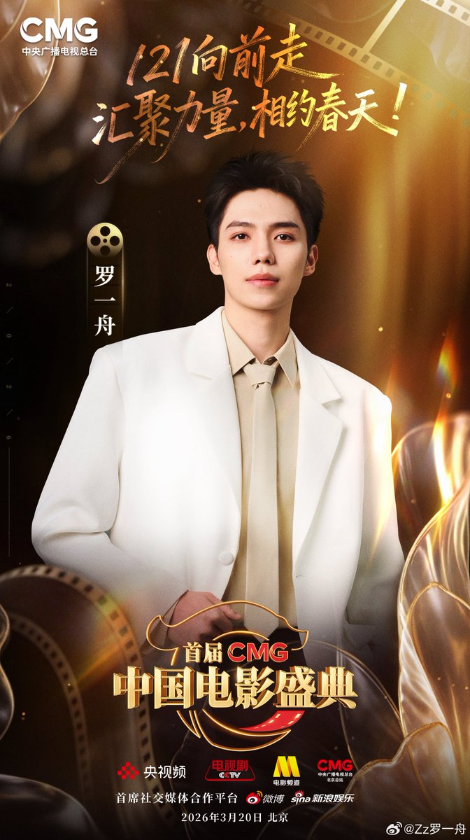 Screw Snail & Radish for LUOYIZHOU tweet media