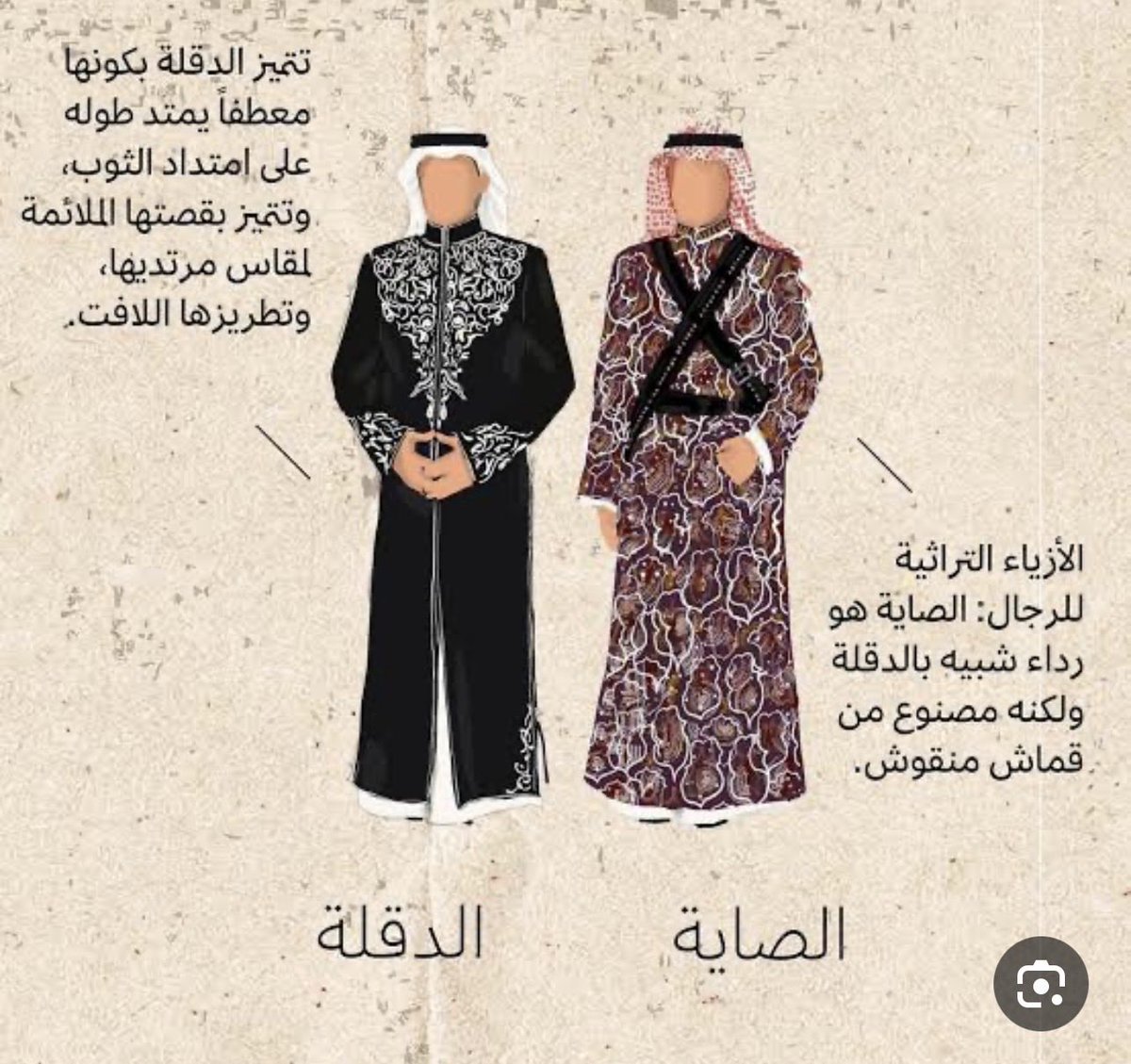 ENG. ALI. 🇸🇦 tweet media