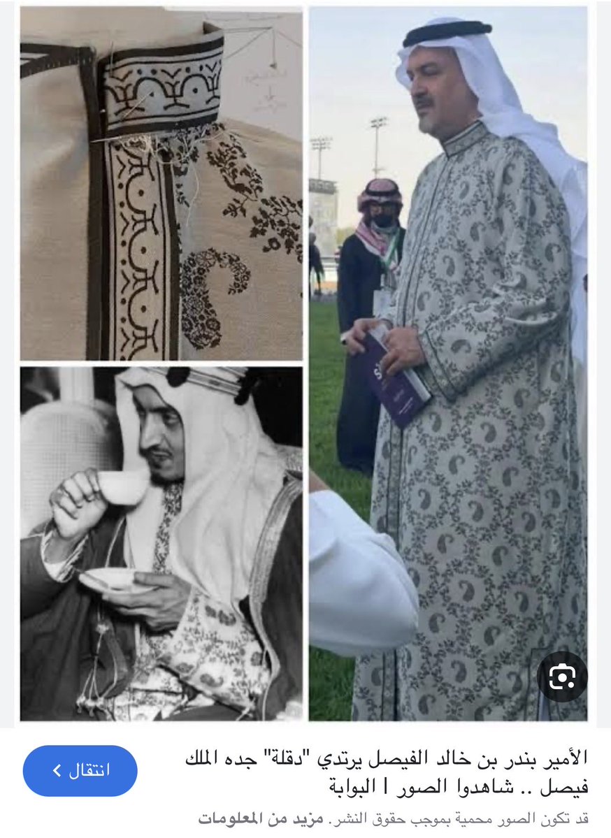 ENG. ALI. 🇸🇦 tweet media