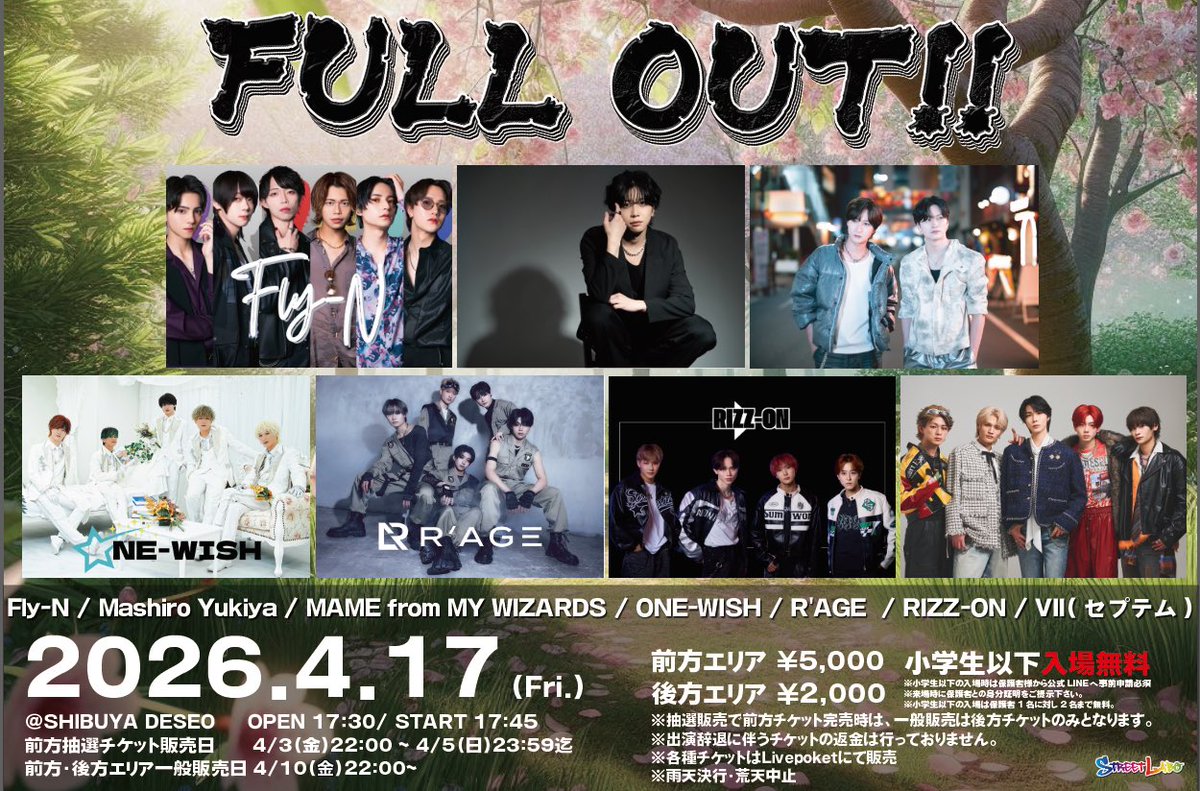 MY WIZARDS tweet media