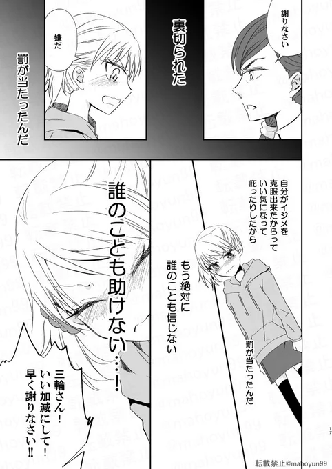 ⑧ 