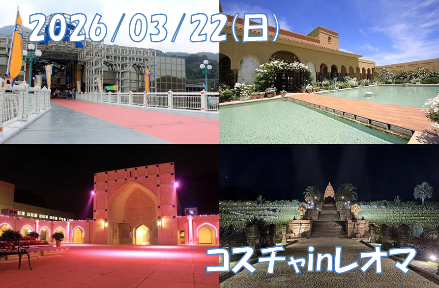 cos-cha【高松店】・DM通知切中🙏 tweet media