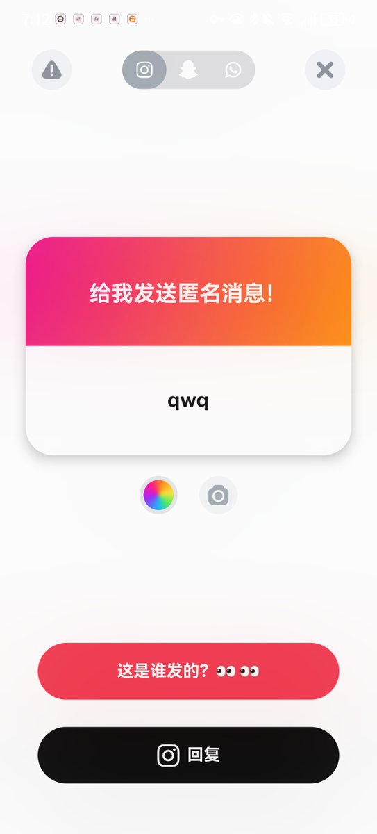 霖（完全病娇邪恶中2） tweet media