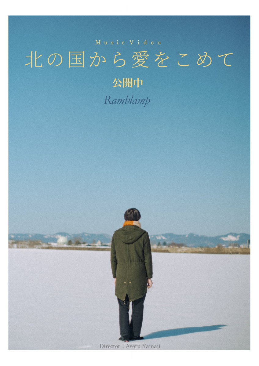 Ramblamp tweet media