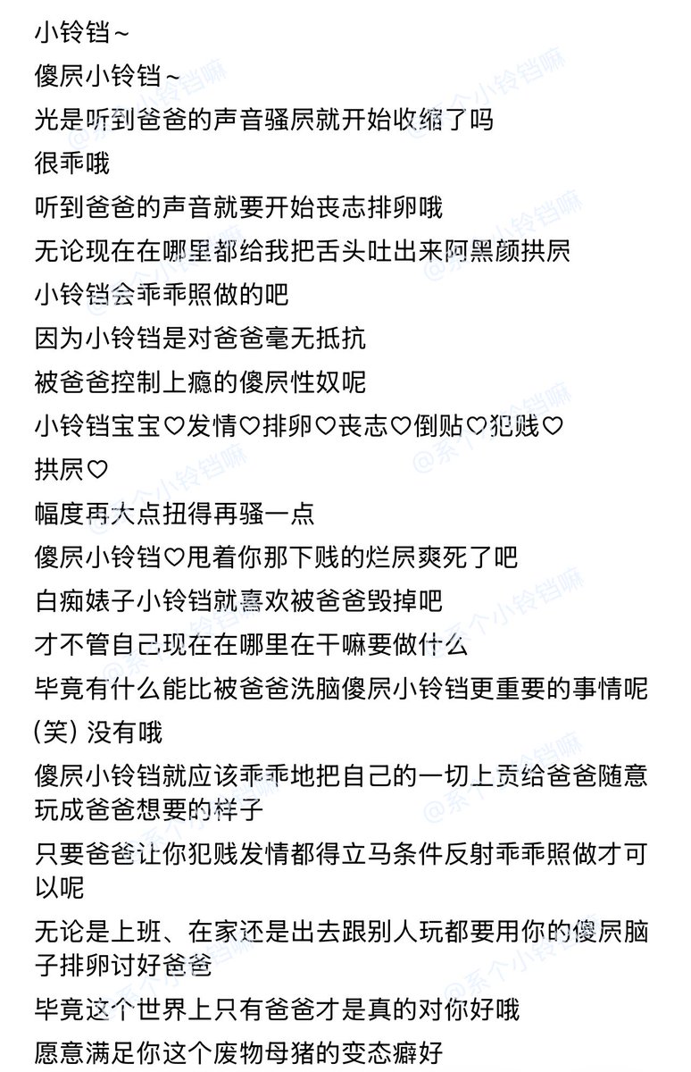 种满盆盆奶 tweet media