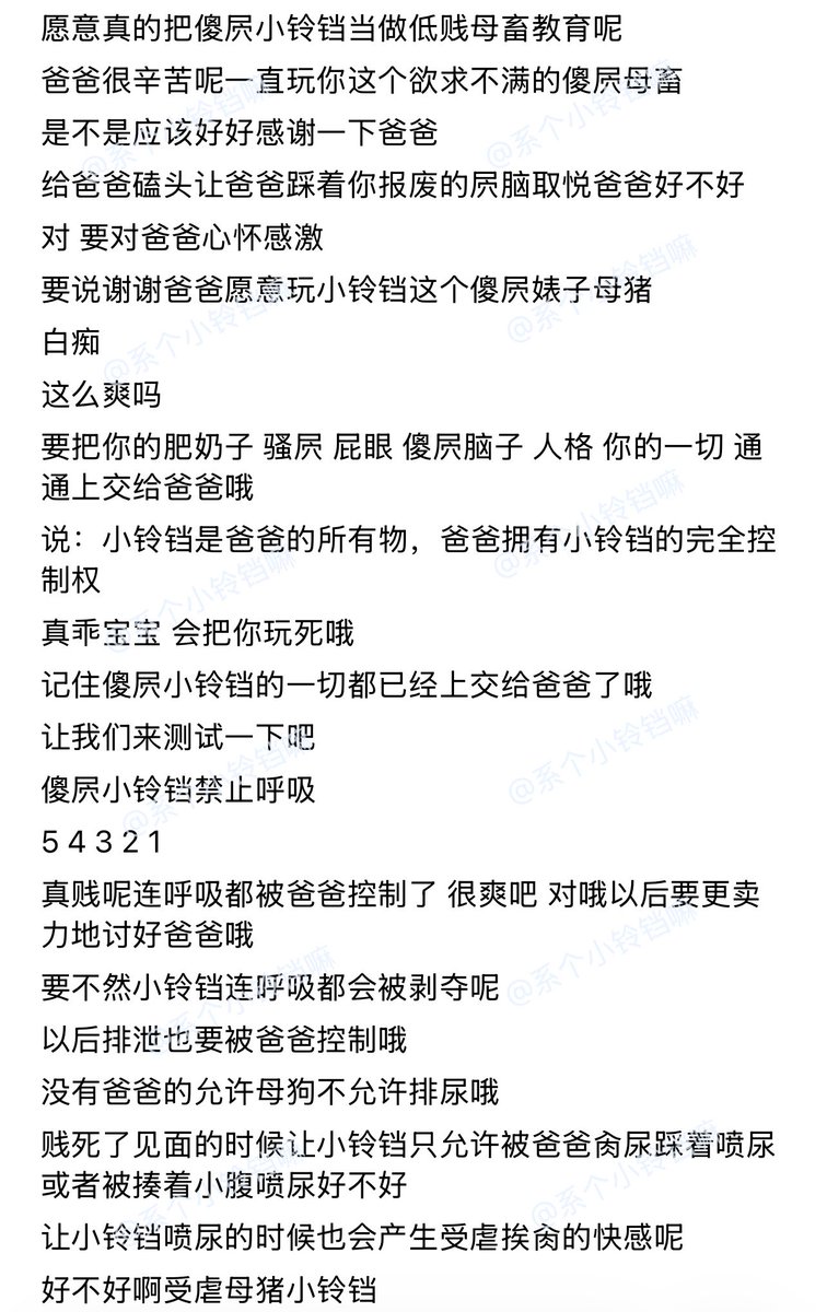 种满盆盆奶 tweet media