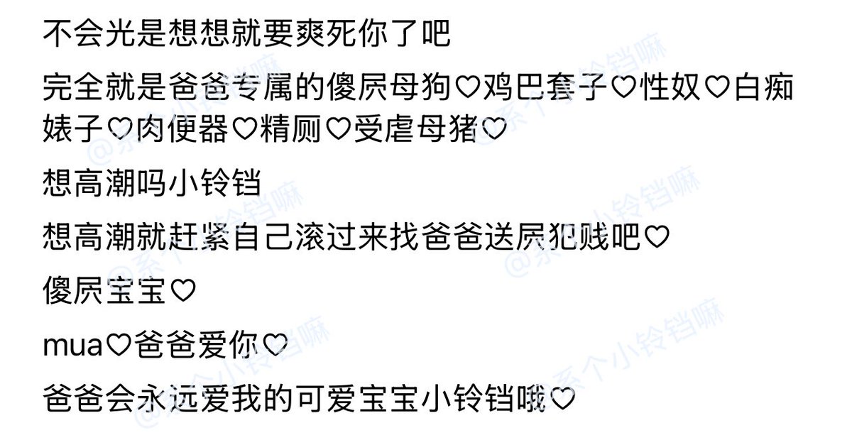 种满盆盆奶 tweet media