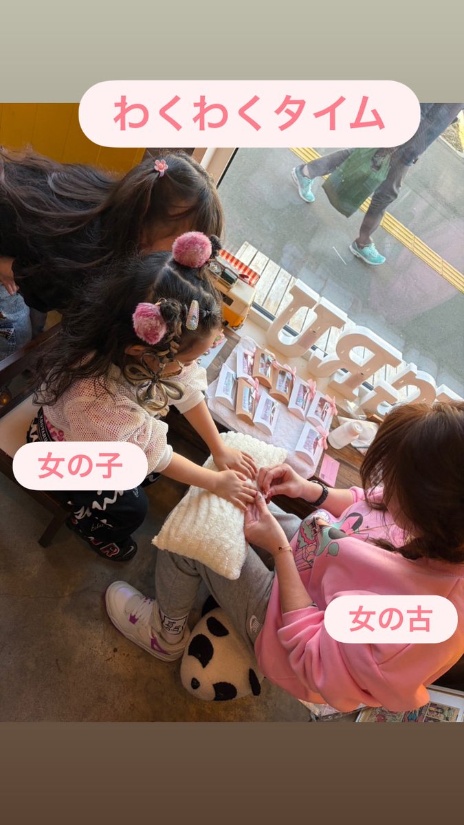 erinanails's tweet photo. #ohanaマルシェ

たくさんのお客様が
来店下さいました
ネイルでみんな笑顔頂き
ありがとうございました

#garagedigru
#キッズネイル https://t.co/WuwCqtX71x