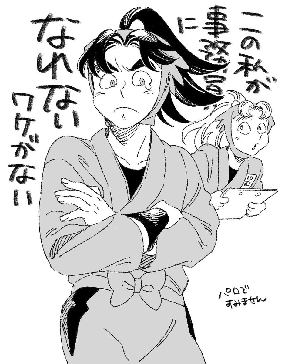 たか🦭 tweet media