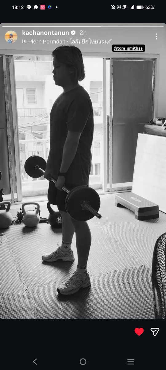 Yaowadee22's tweet photo. ดูผมรูกกุนะ😌 #kachanontanun https://t.co/nHGZWF709q