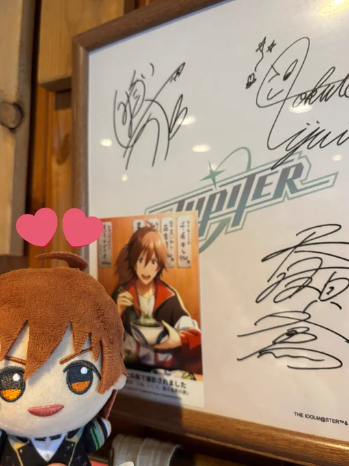 翔太くんと犬吠駅で記念撮影したり冬馬くんお気に入りの丼屋七兵衛さんの、とってもおいしいさば漬け丼を食べてきたよお仕事の思い出がいっぱいだね
