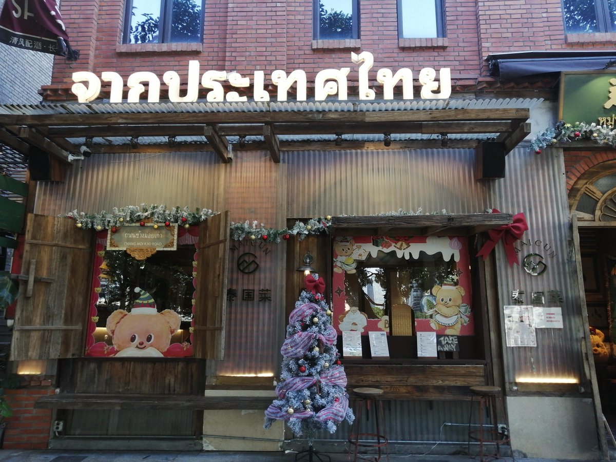 dittmar martinek tweet media