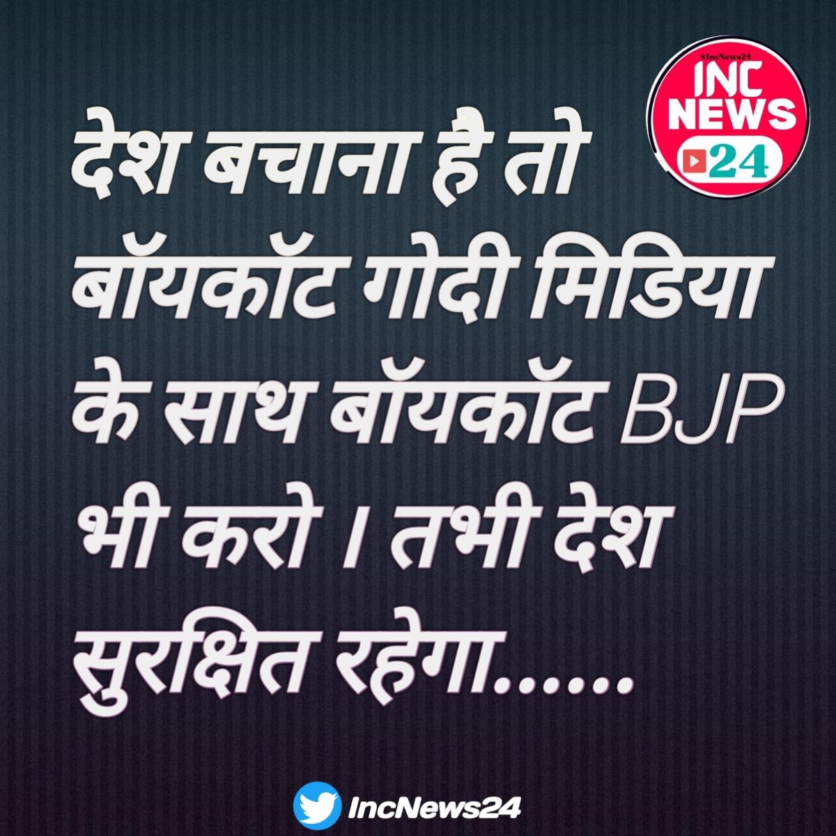 Sandeep Chaudhary Commentary tweet media