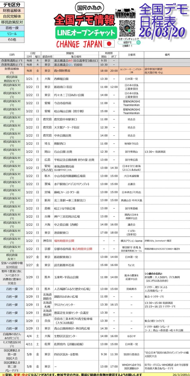松 🇯🇵です🇯🇵 tweet media