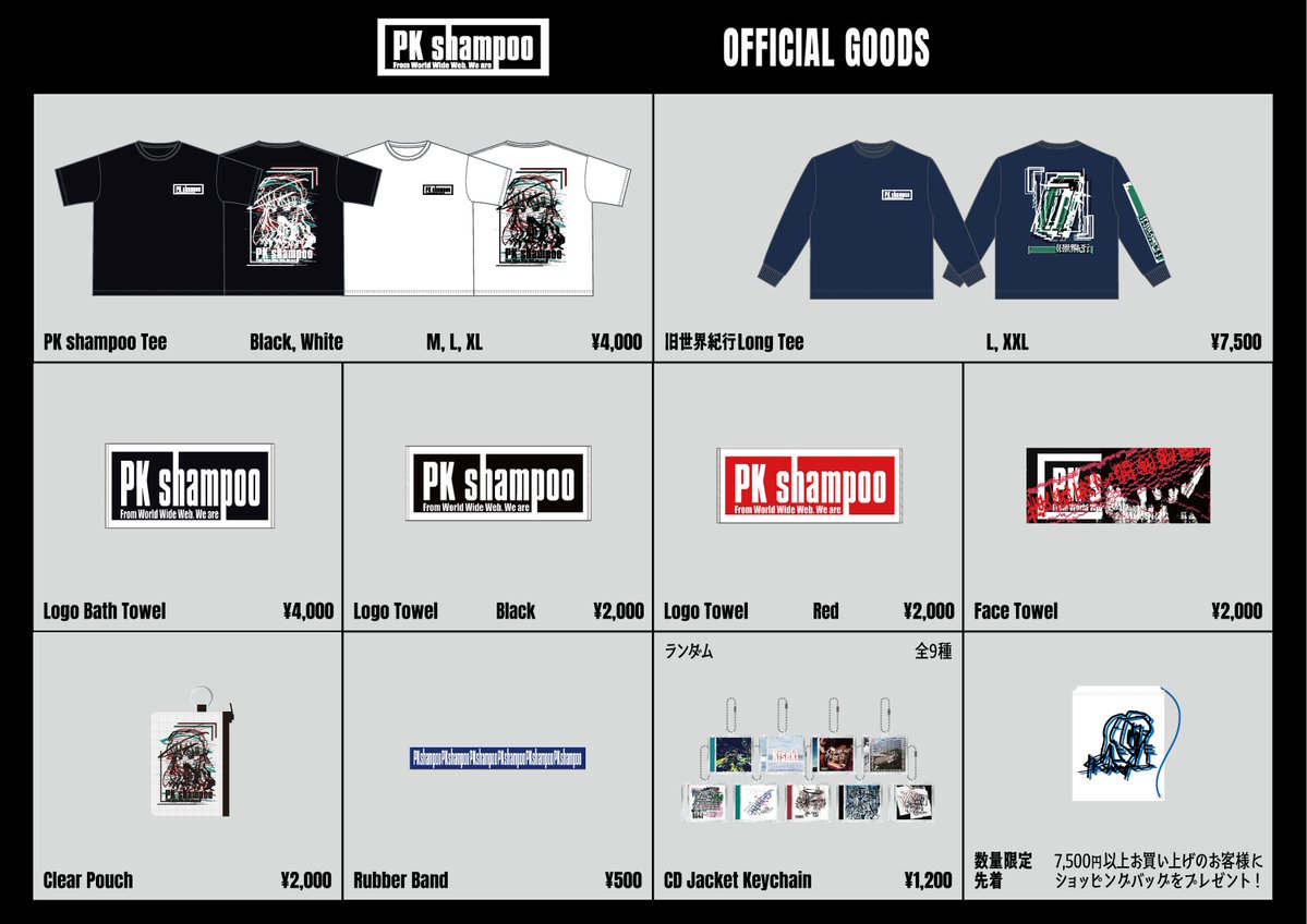 PK shampoo tweet media