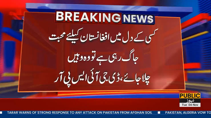 Umair Raj tweet media