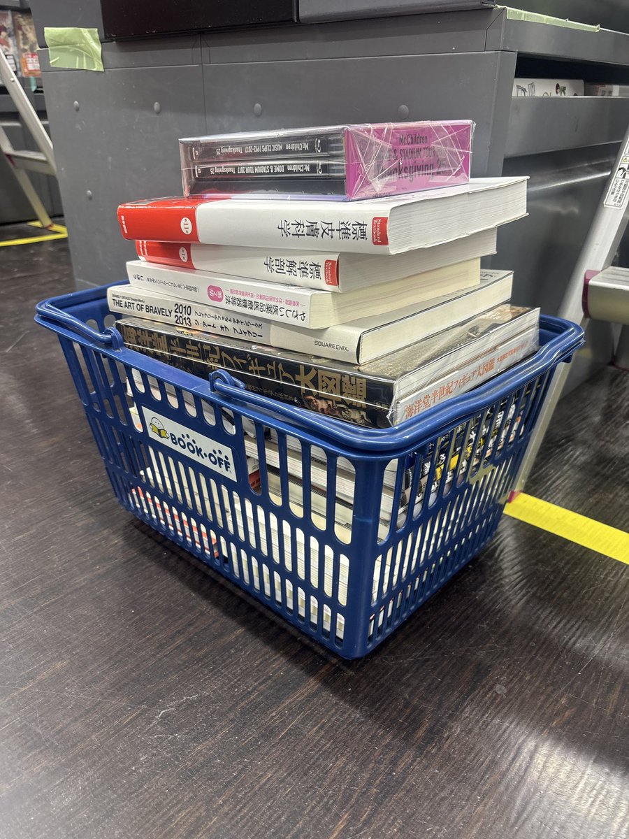 本せどりを頑張るラモスの仕入ぜーんぶ tweet media