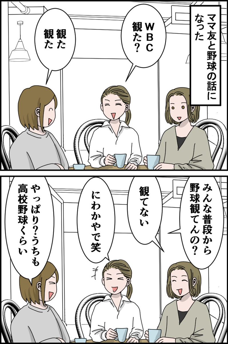 山葵とうふう（ワサビ） tweet media