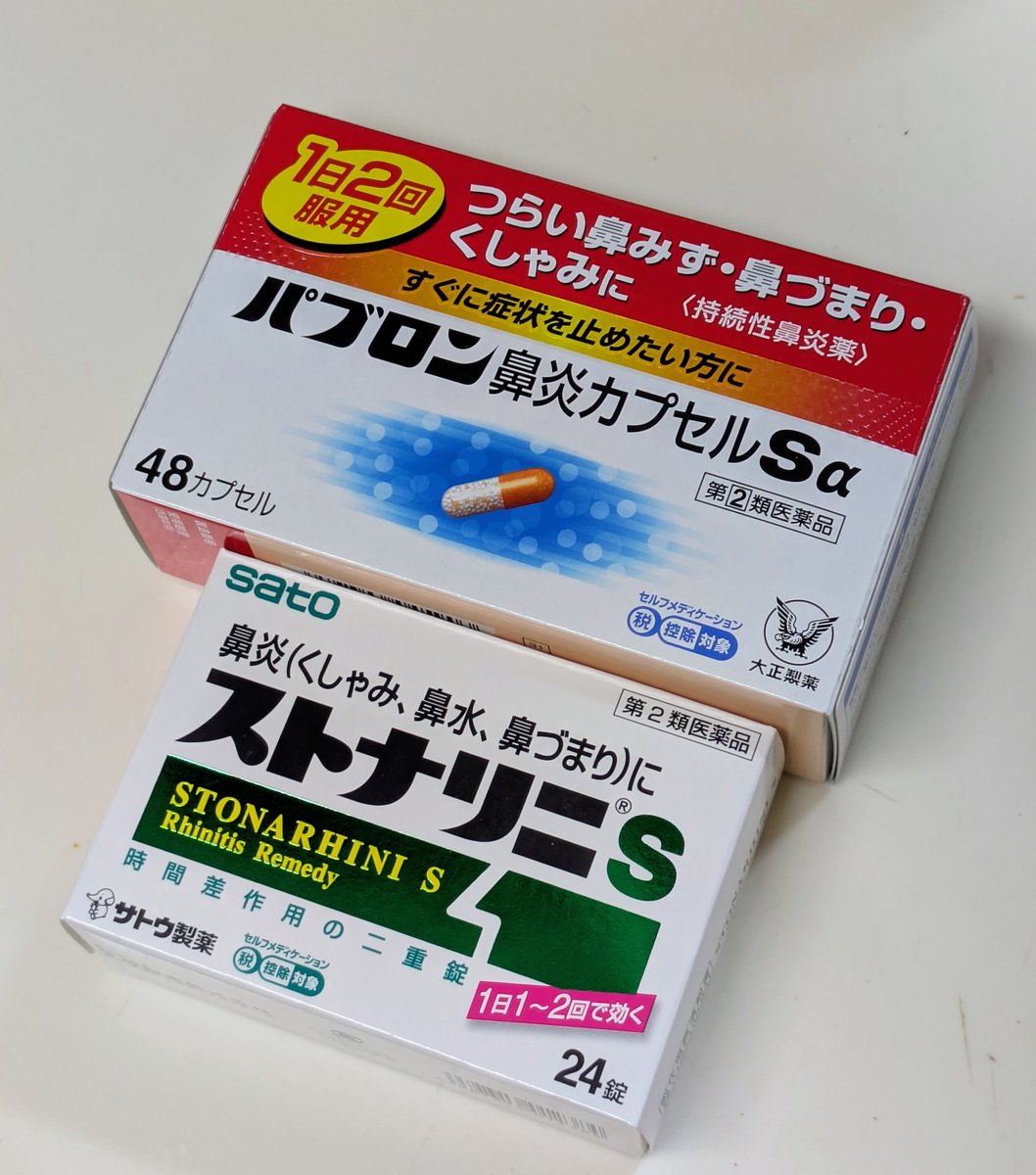 だるまん（増量中。。） tweet media