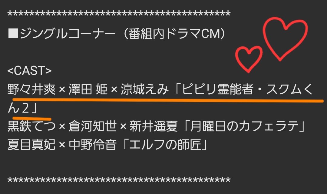 涼城えみ(前向きな２号機) tweet media