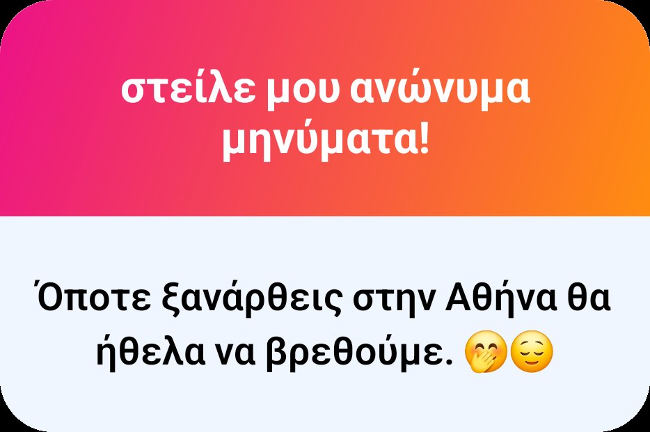 ❌Δημητριος ο μεγας⛔️ tweet media