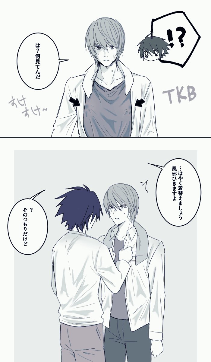 なぎさ tweet media