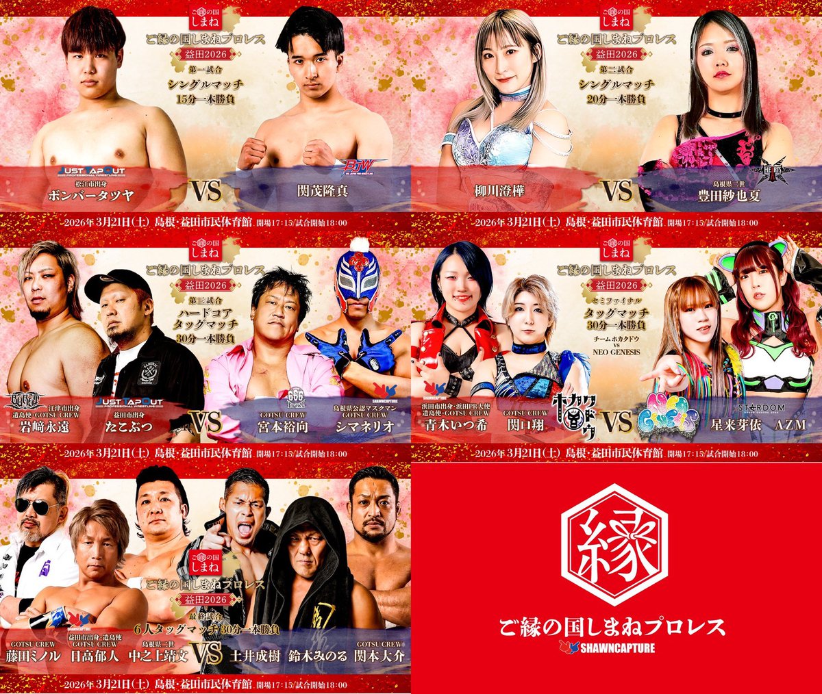 Naruki Doi official 土井成樹 tweet media