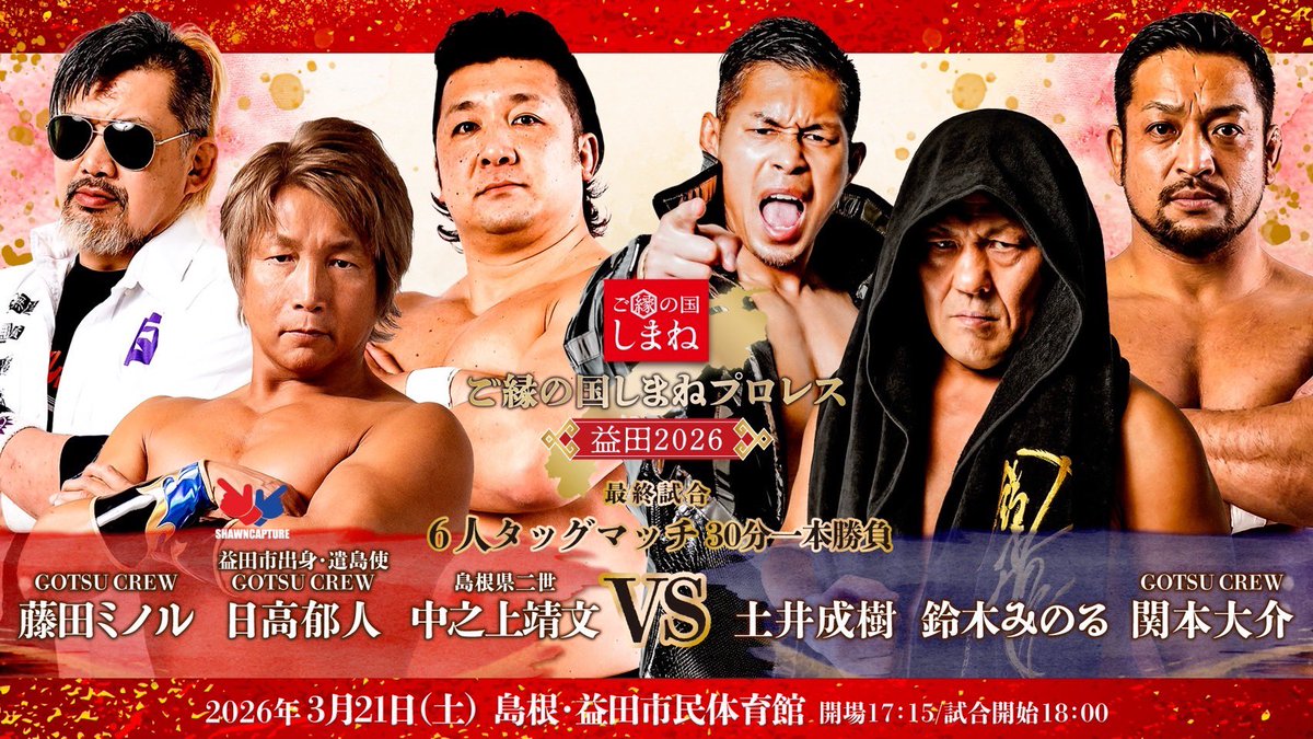 Naruki Doi official 土井成樹 tweet media