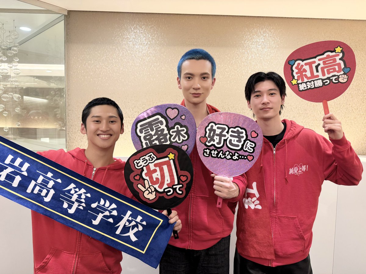 映画『純愛上等!』 tweet media