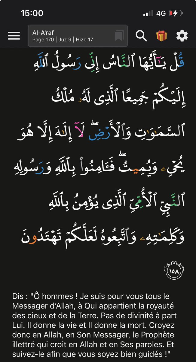 🇩🇿🇩🇿 tweet media