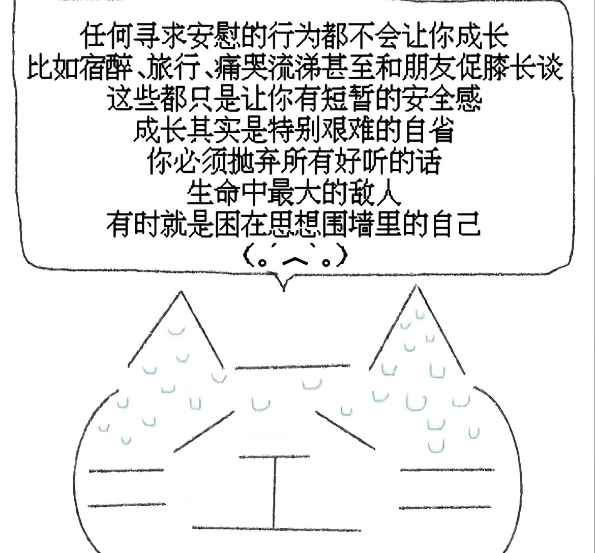 心平能愈三千疾 tweet media
