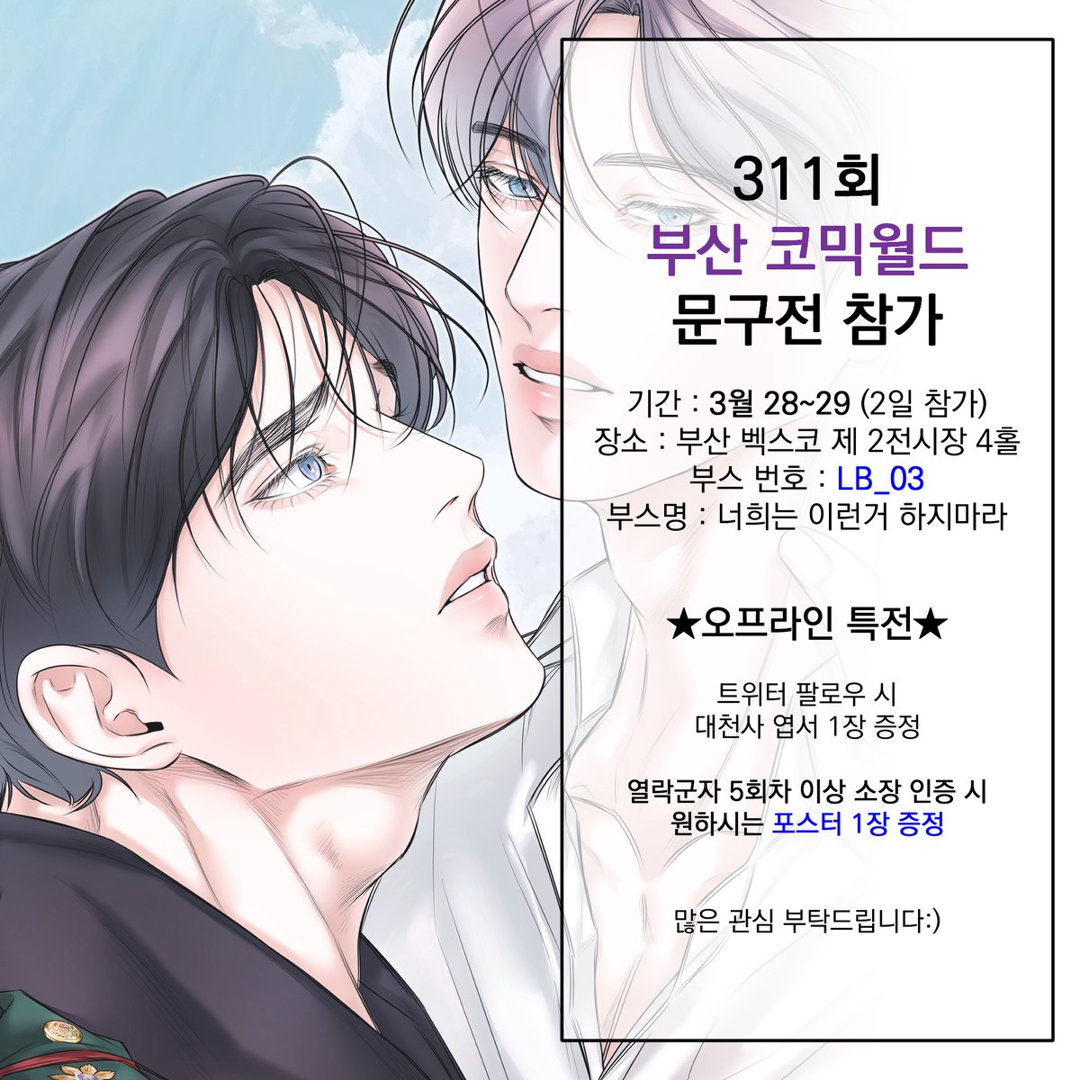 남궁정하 tweet media