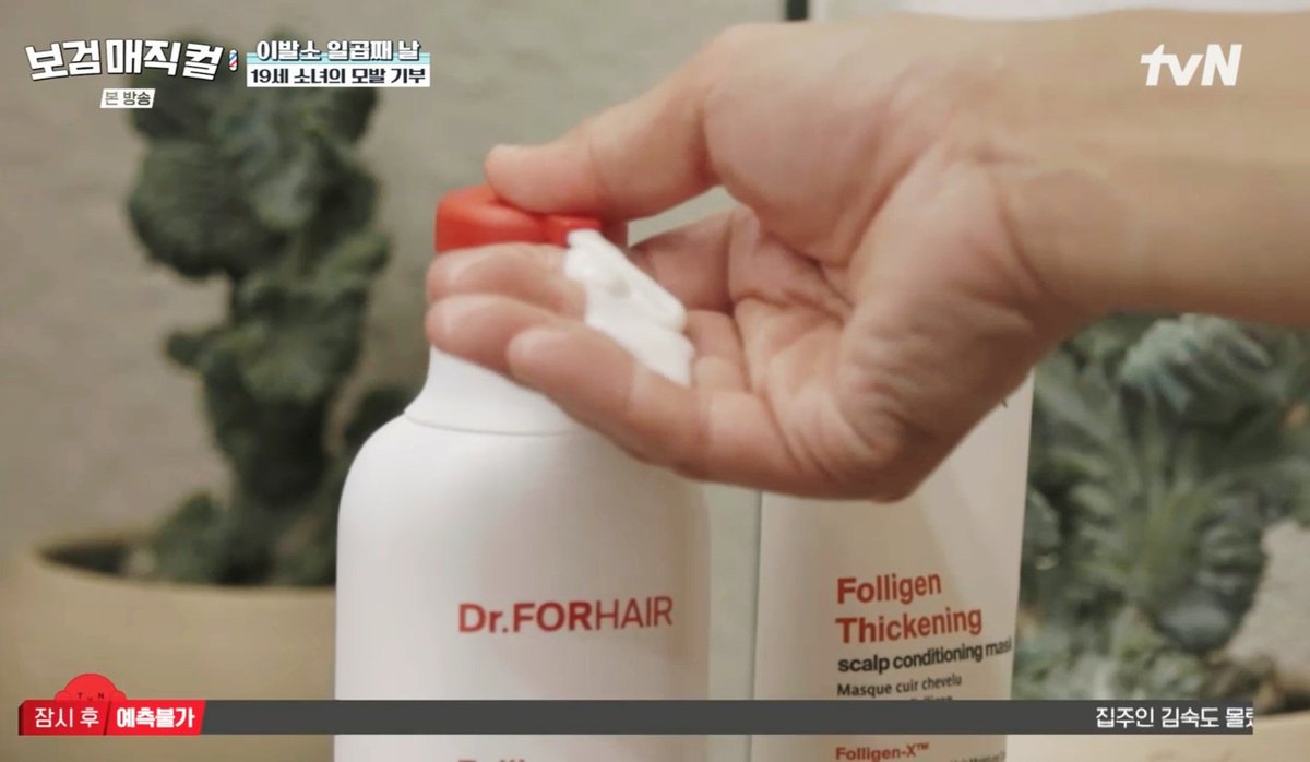 박보검💙평생친구 tweet media