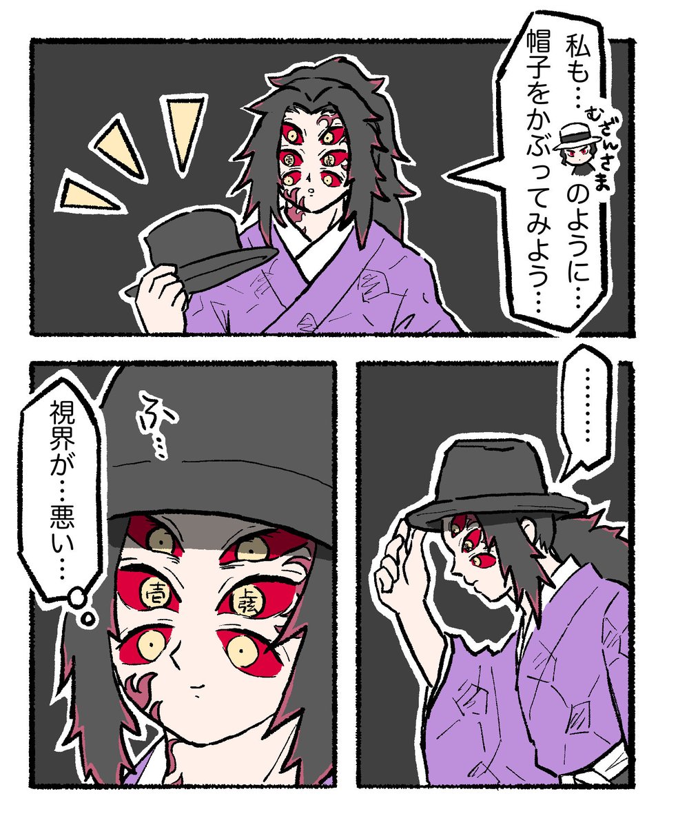 ほかほかほかろん tweet media