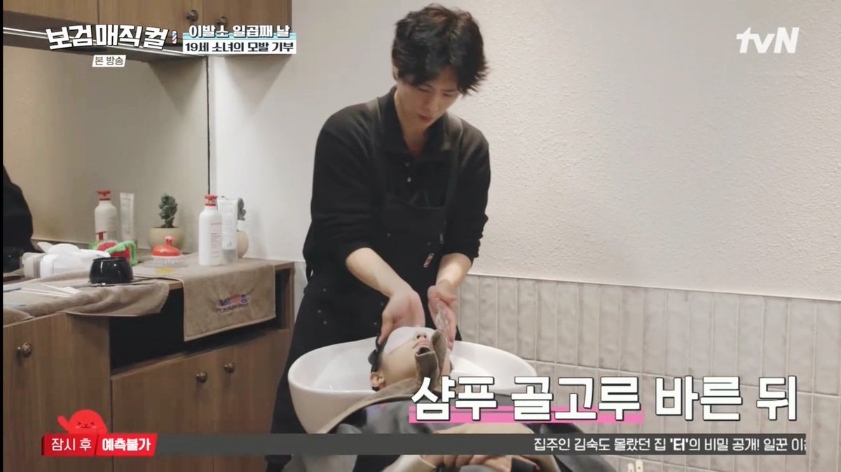 박보검💙평생친구 tweet media